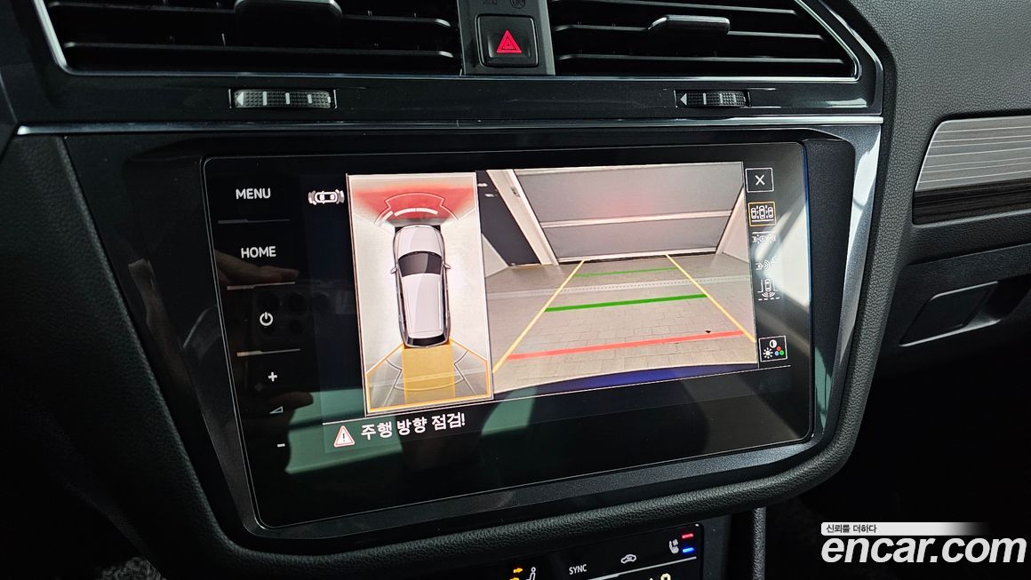 Volkswagen Tiguan 2023