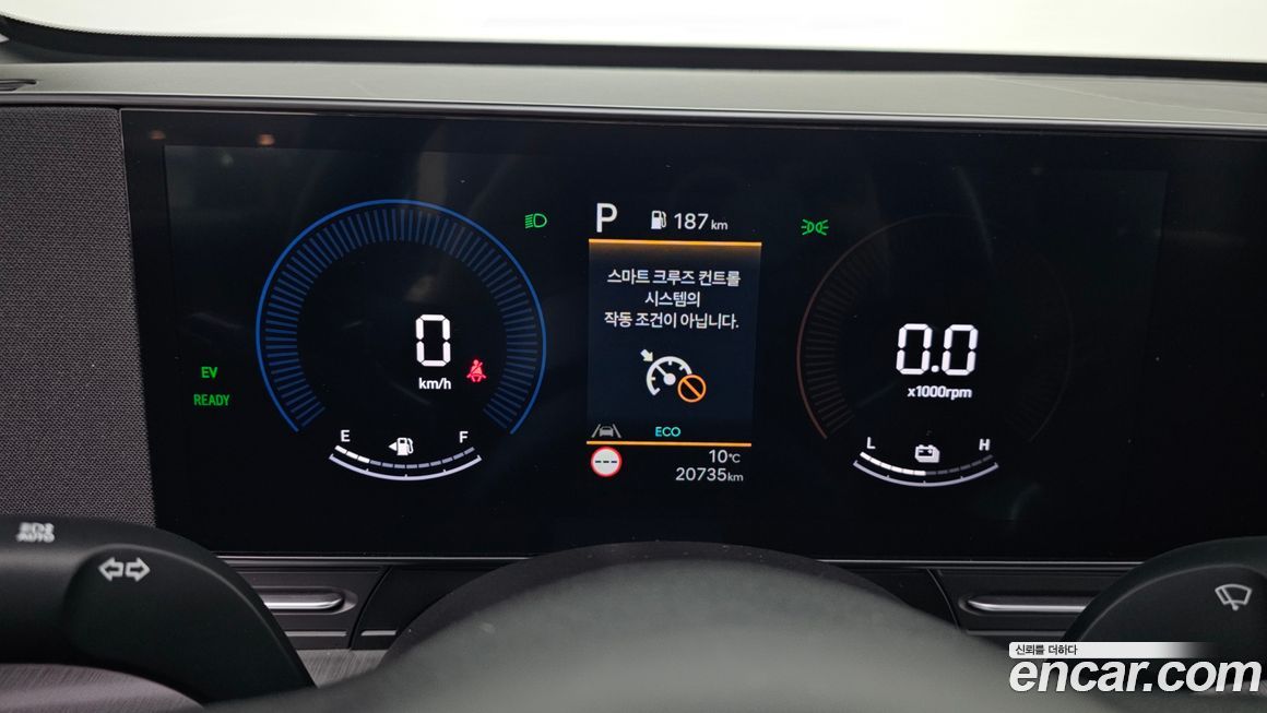 Hyundai Kona 2023