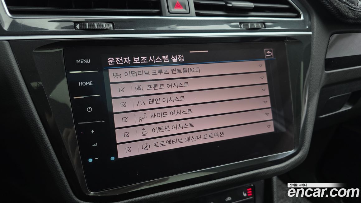 Volkswagen Tiguan 2021