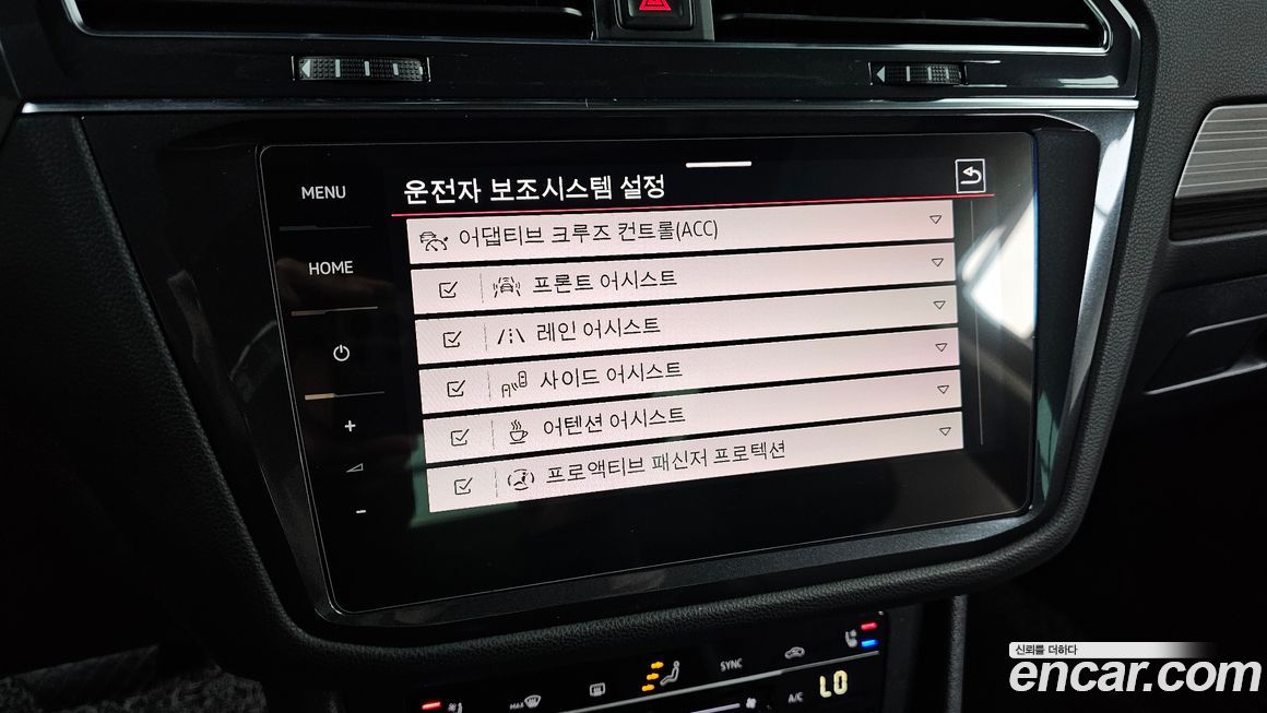 Volkswagen Tiguan 2023