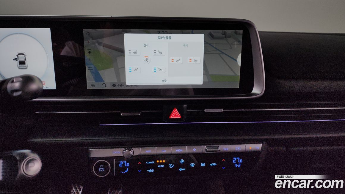 Hyundai Ioniq6 2023