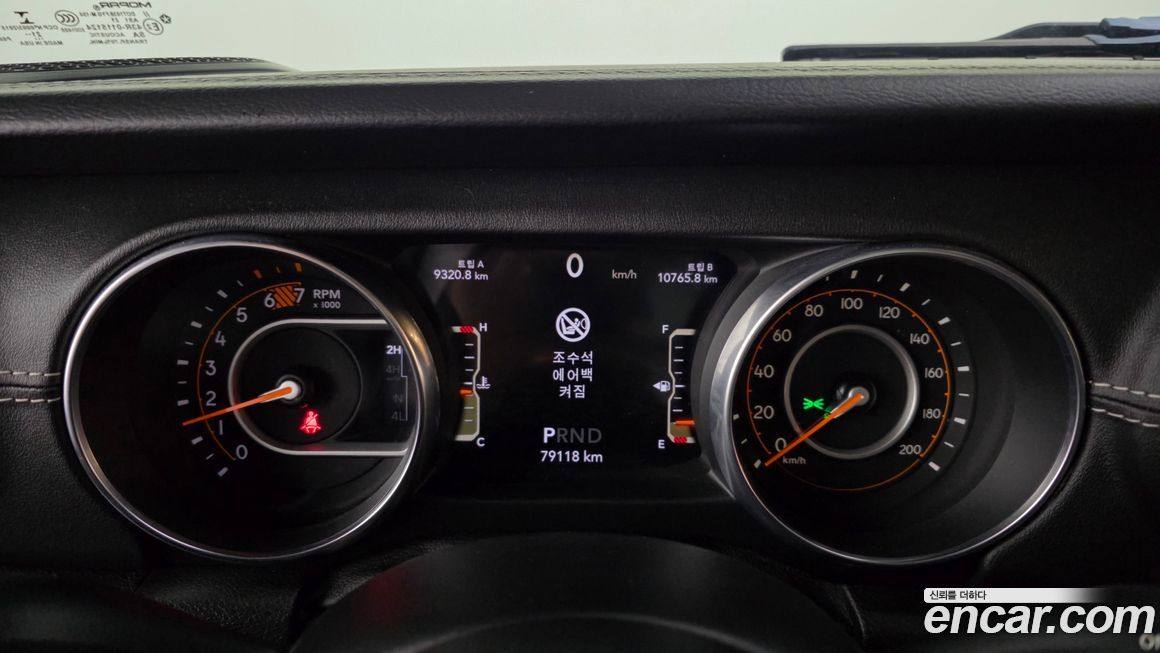 Jeep Wrangler 2018