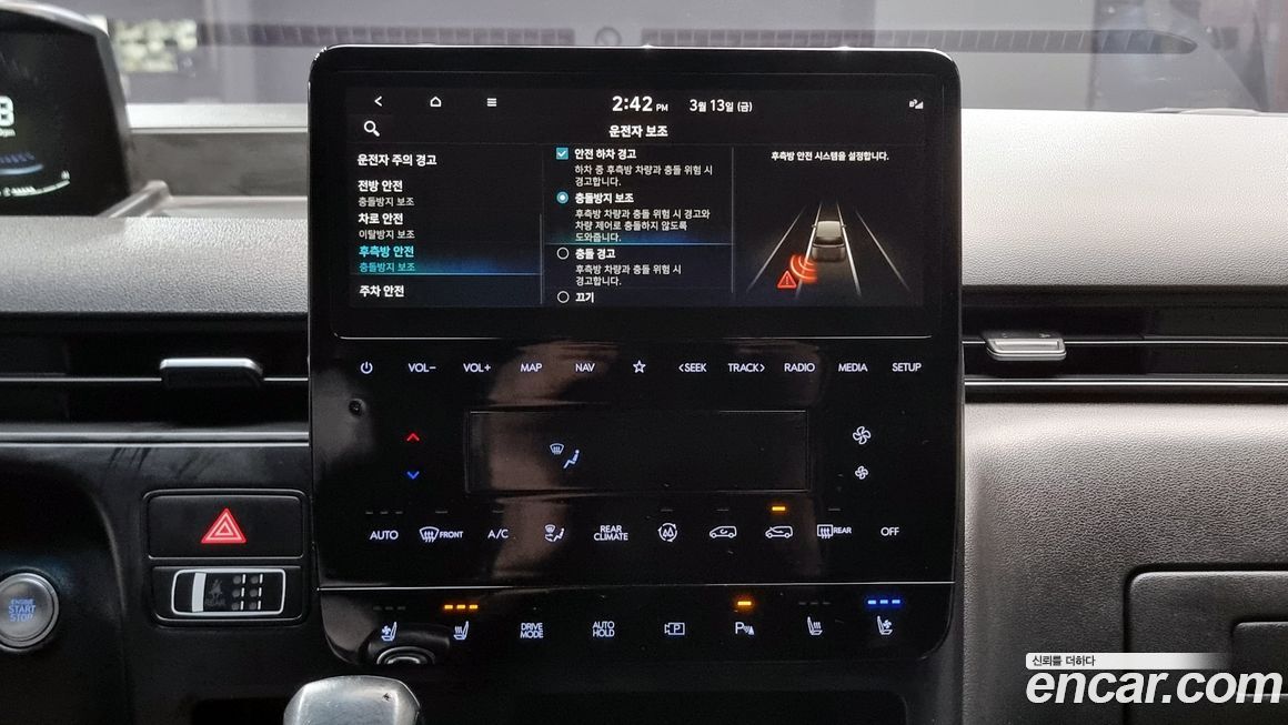 Hyundai Staria 2022