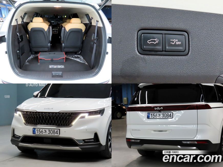 Kia Canival 2022