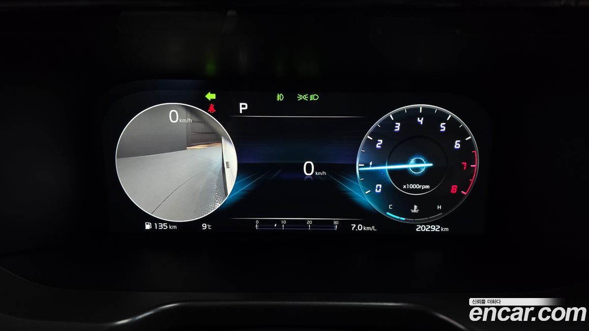 Kia Sorento 2023