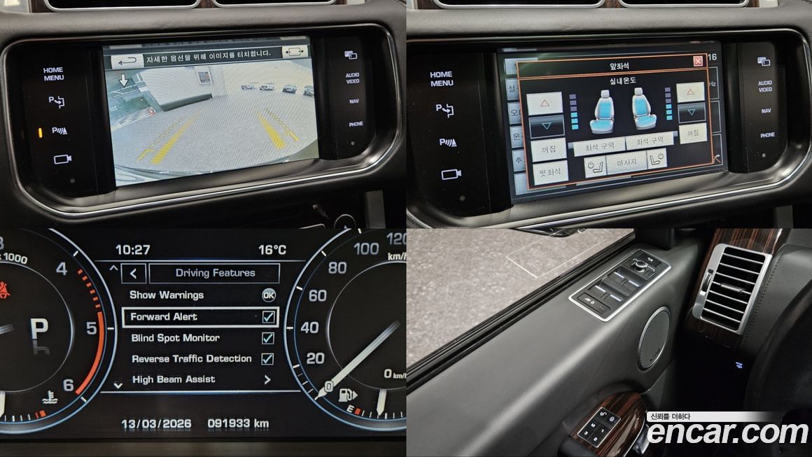 Land Rover Range Rover 2015