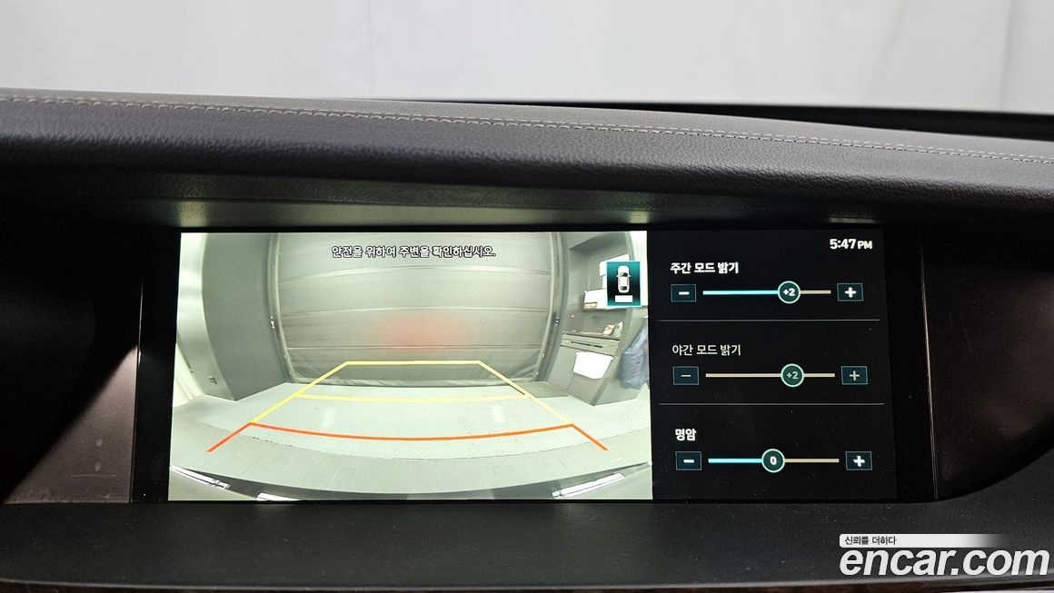 Genesis G90 2020