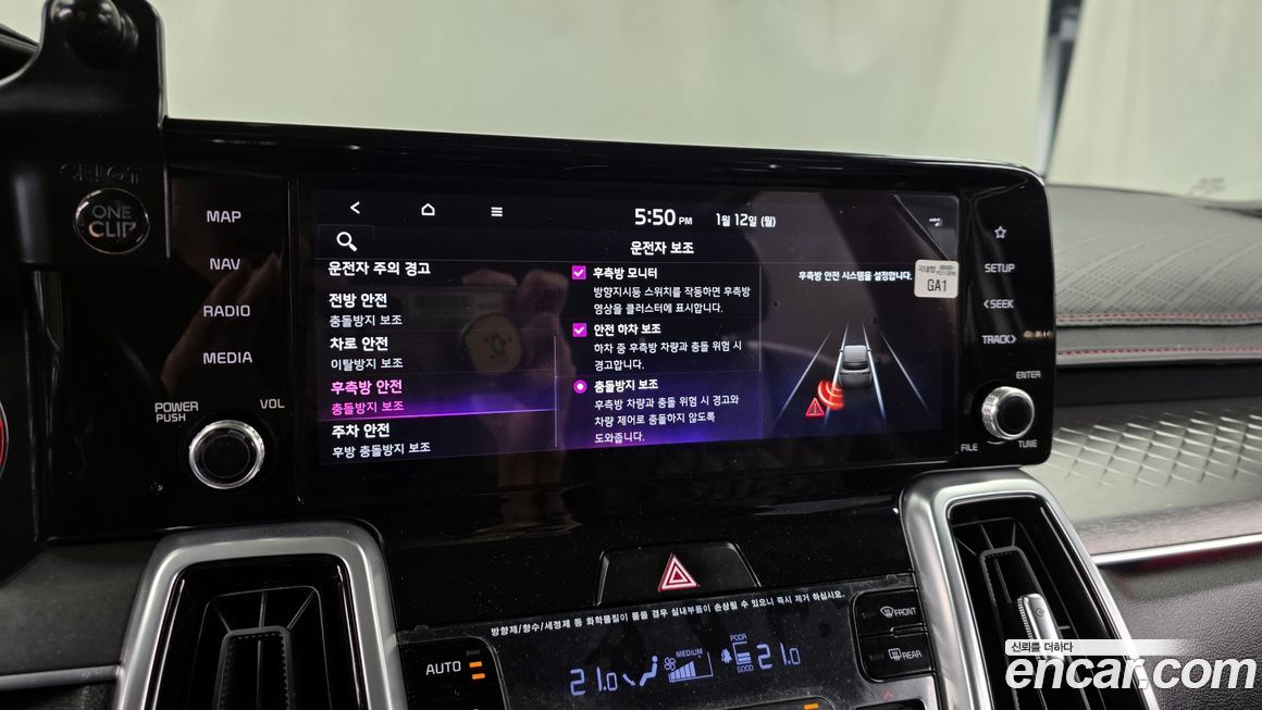 Kia Sorento 2021