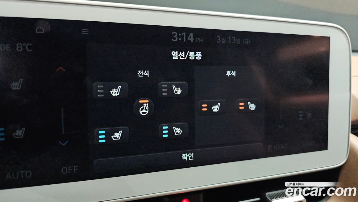 Hyundai Ioniq5 2022