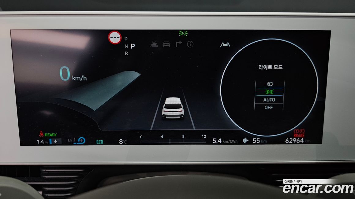 Hyundai Ioniq5 2022