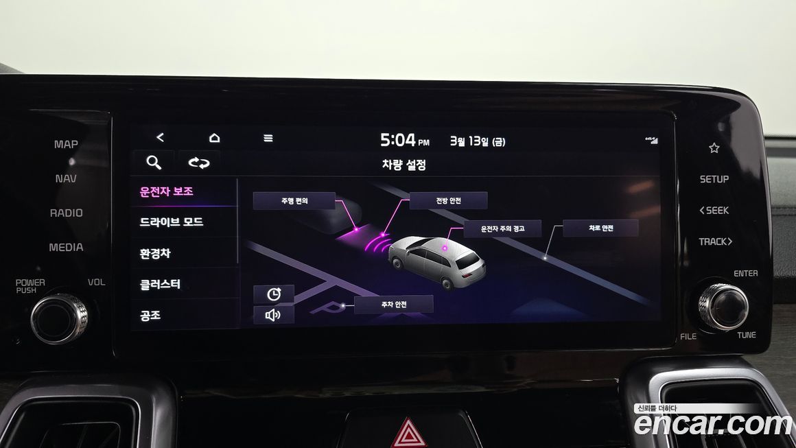 Kia Sorento 2023