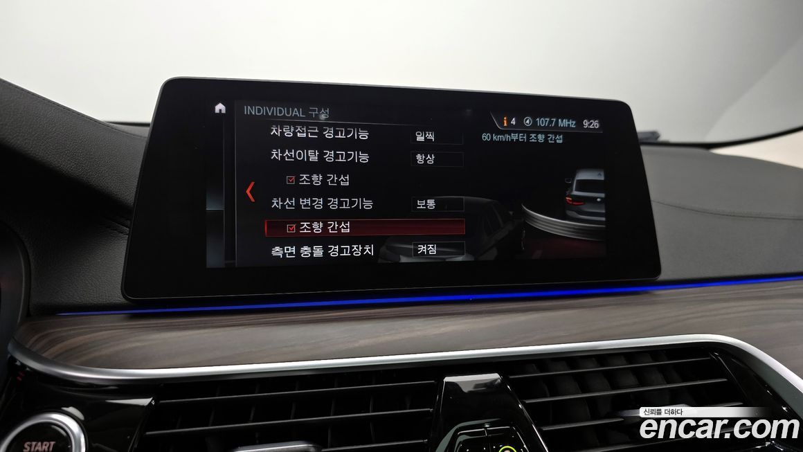 BMW Gran Turismo 2018