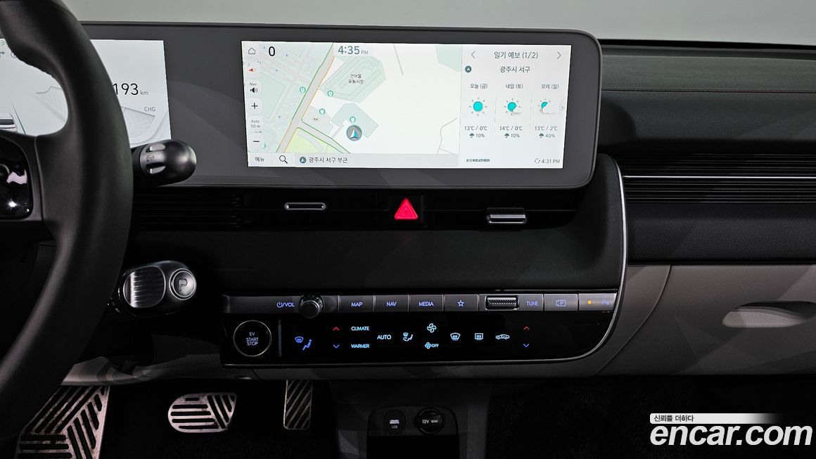 Hyundai Ioniq5 2022