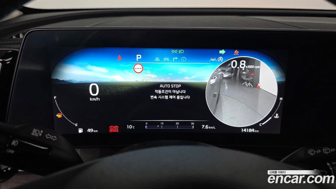 Kia Sportage 2024