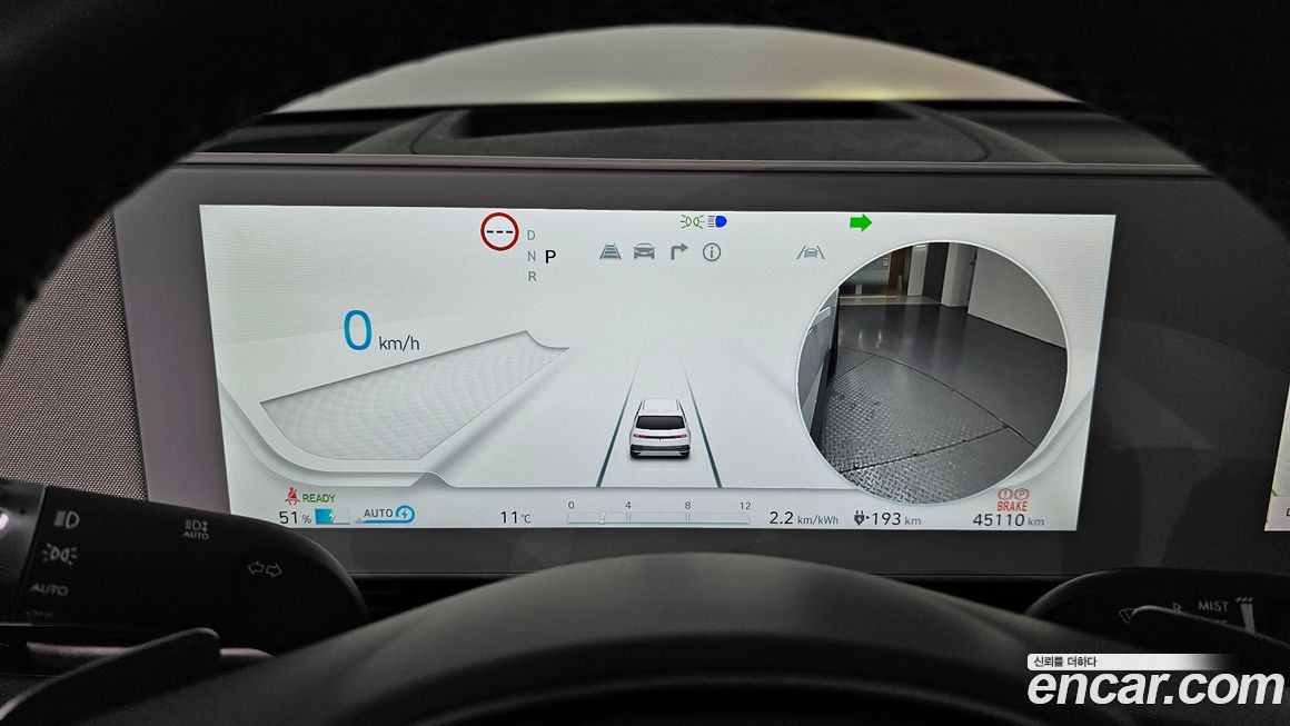 Hyundai Ioniq5 2022