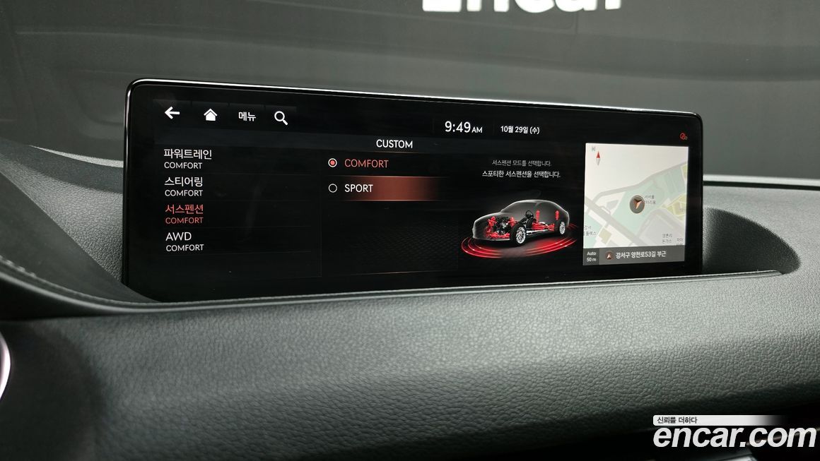 Genesis G80 2021