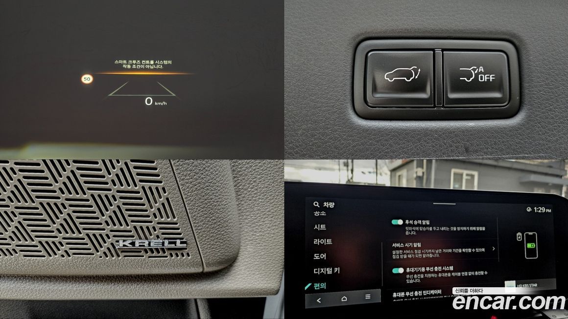Kia Canival 2025