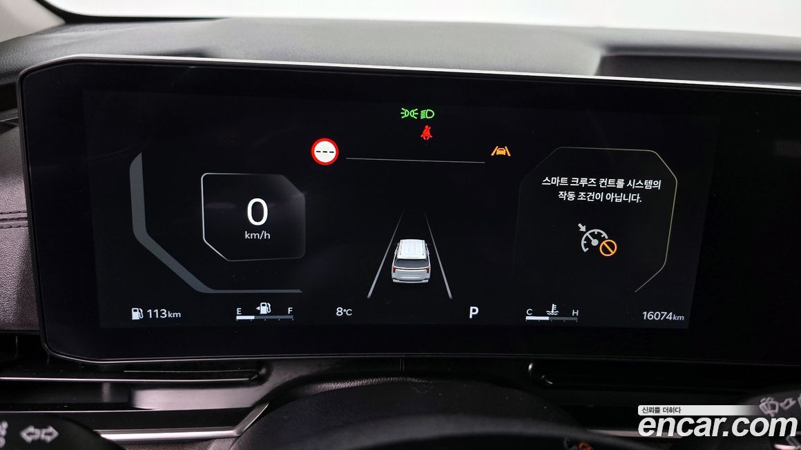 Kia Canival 2024