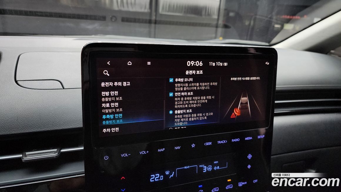 Hyundai Staria 2024