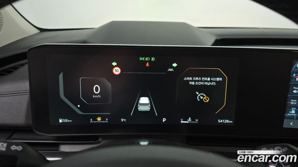 Kia Canival 2025