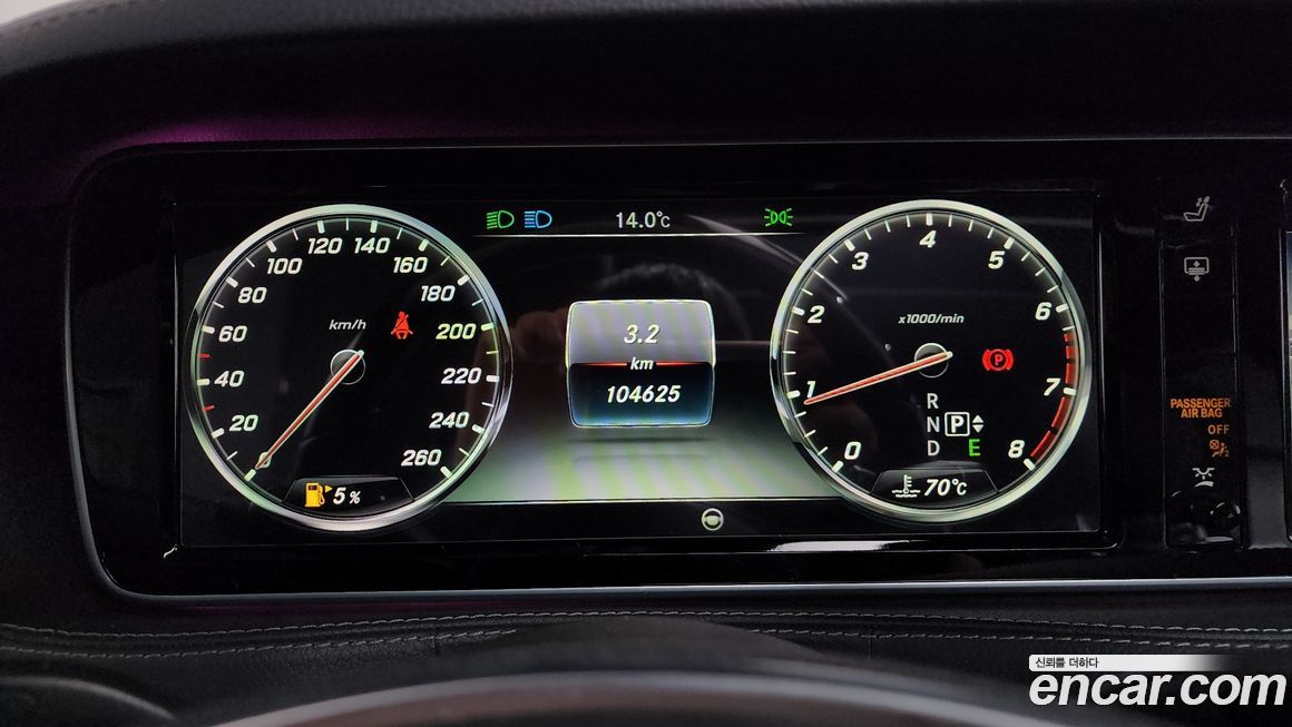 Mercedes-Benz S-Class 2016