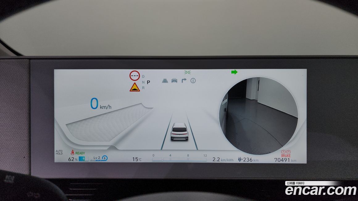 Hyundai Ioniq5 2022