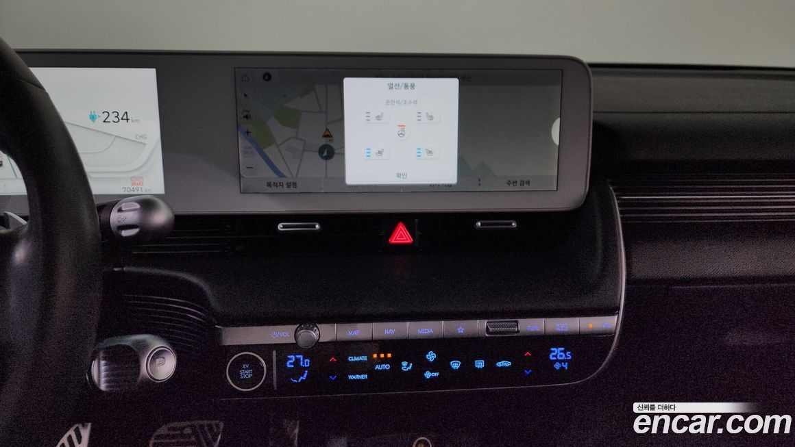 Hyundai Ioniq5 2022