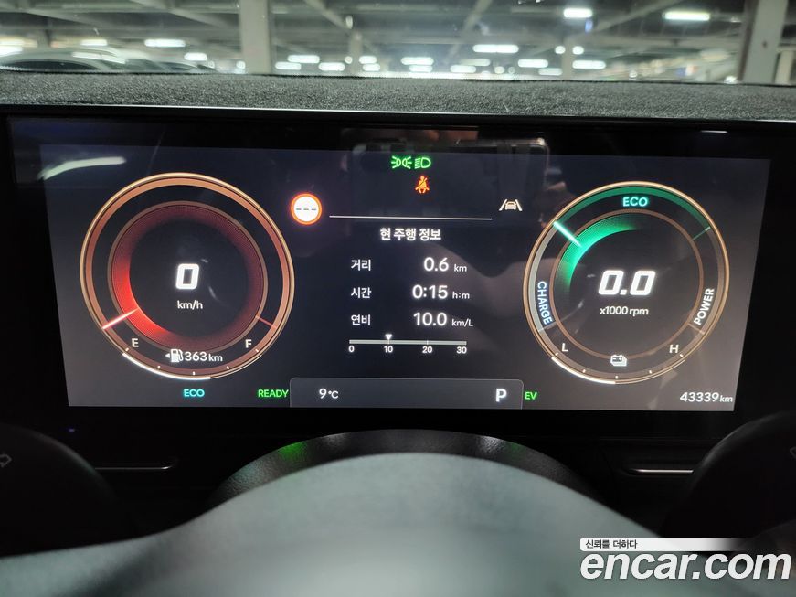 Hyundai Kona 2023