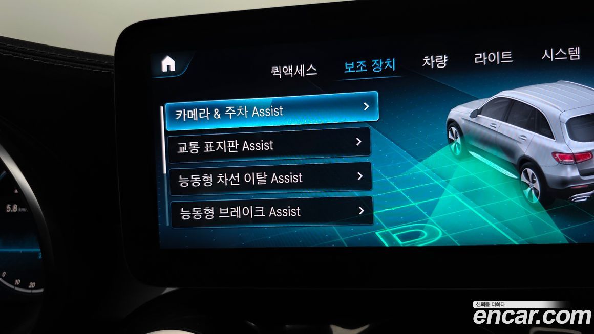 Mercedes-Benz GLC-Class 2021