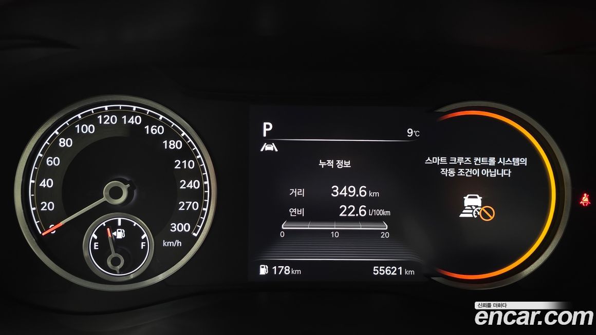 Genesis G70 2023