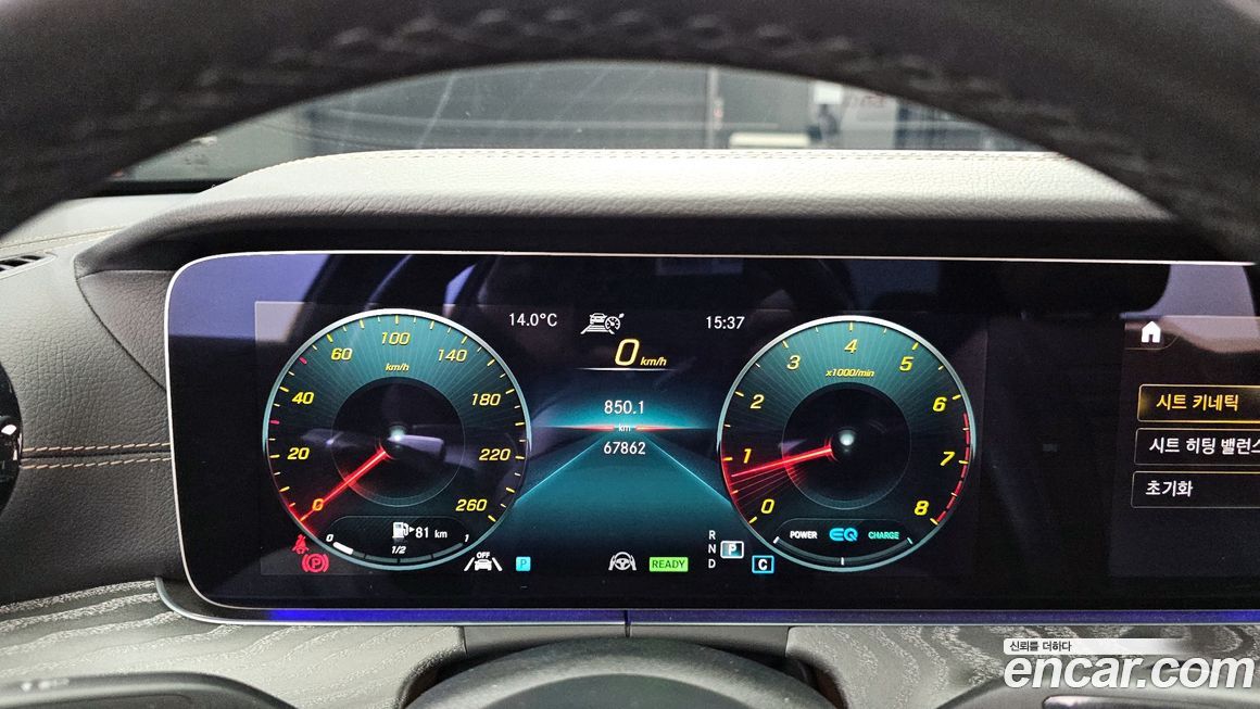 Mercedes-Benz E-Class 2022