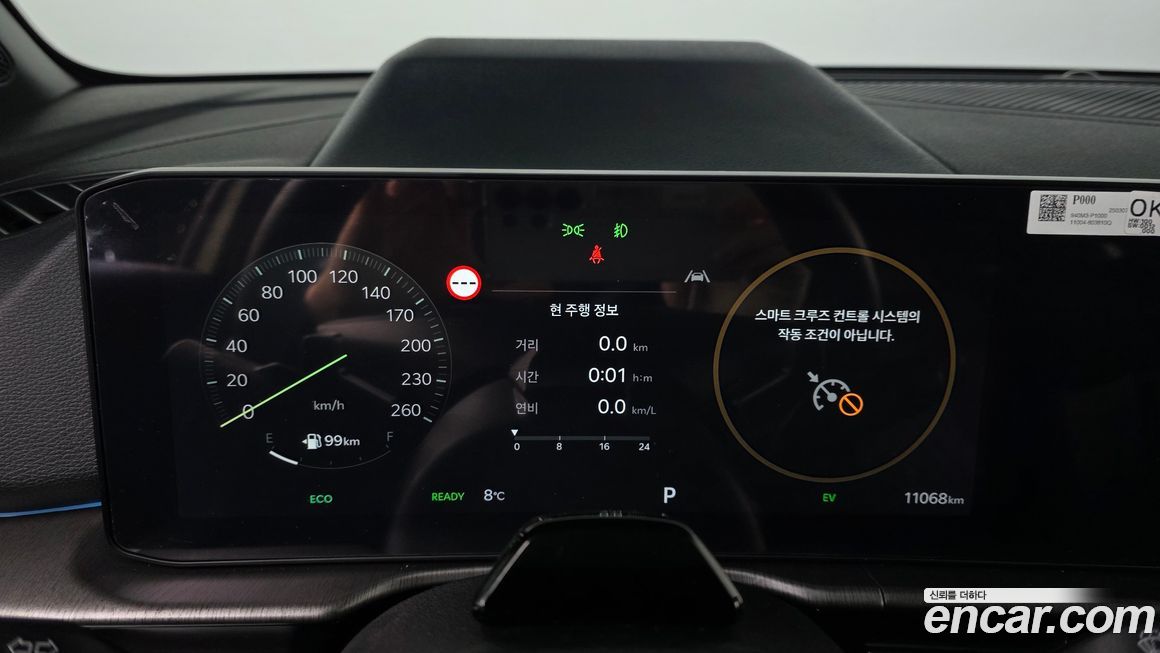 Kia Sportage 2025