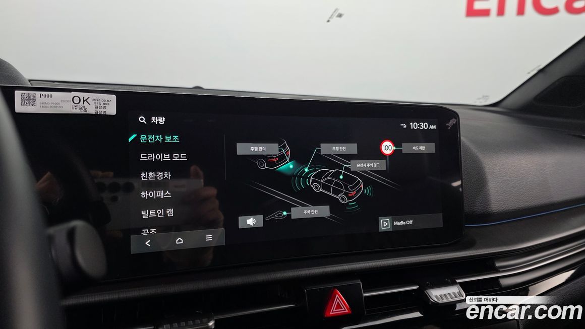 Kia Sportage 2025