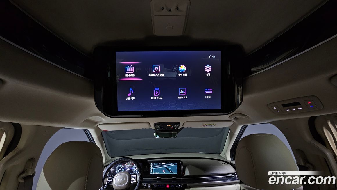 Kia Canival 2023