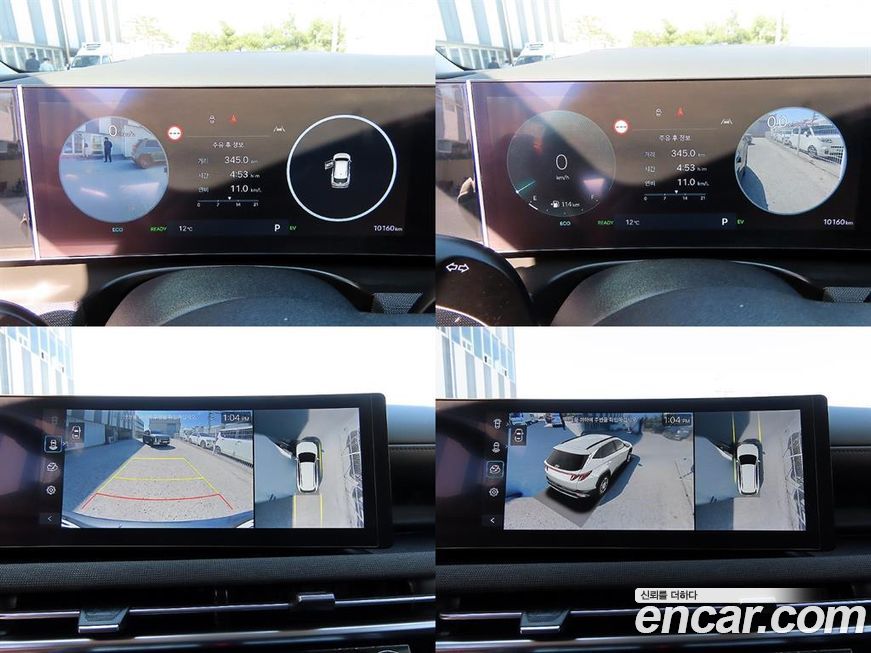 Hyundai Tucson 2024