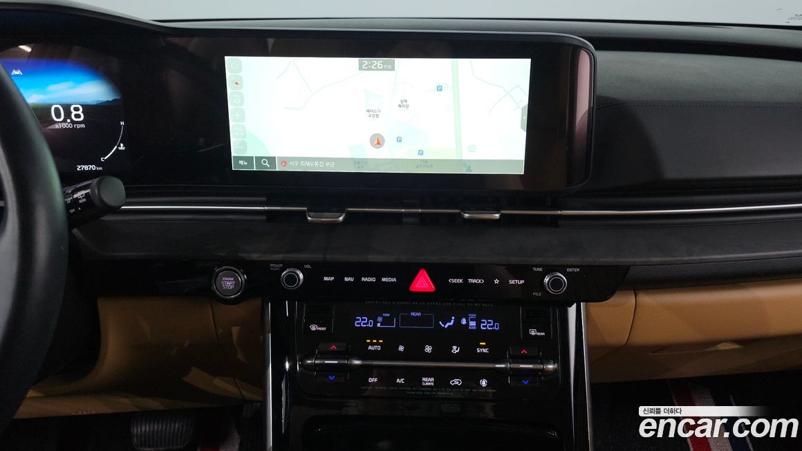 Kia Canival 2023