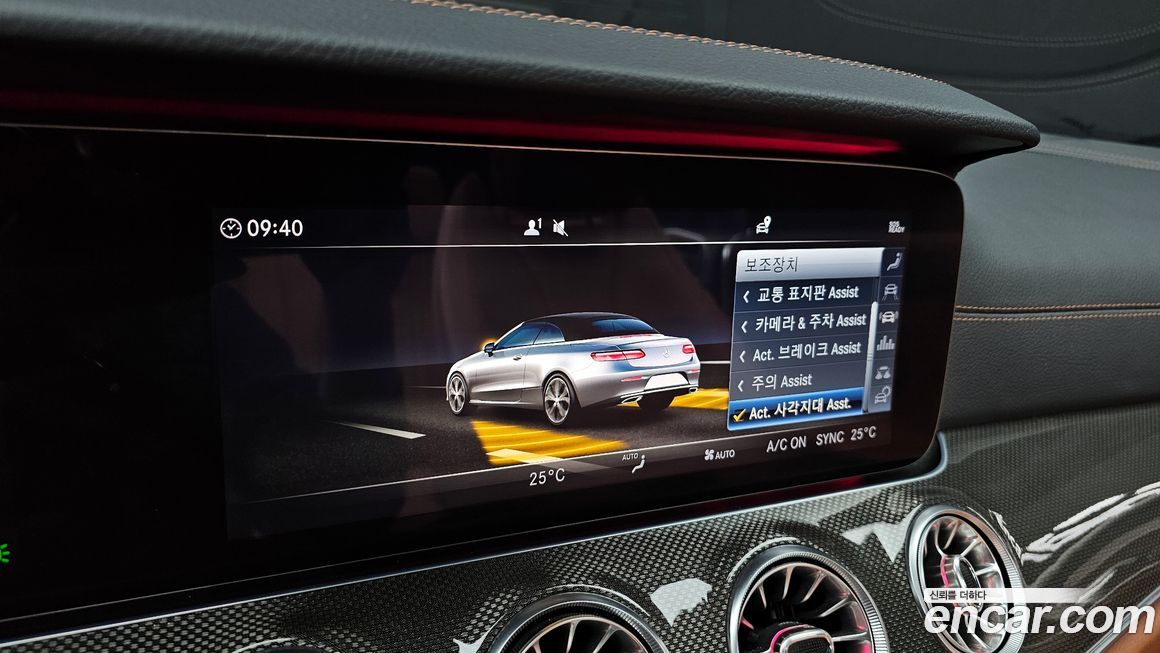 Mercedes-Benz E-Class 2019