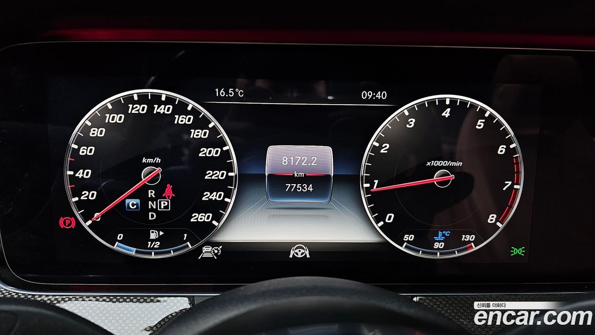 Mercedes-Benz E-Class 2019