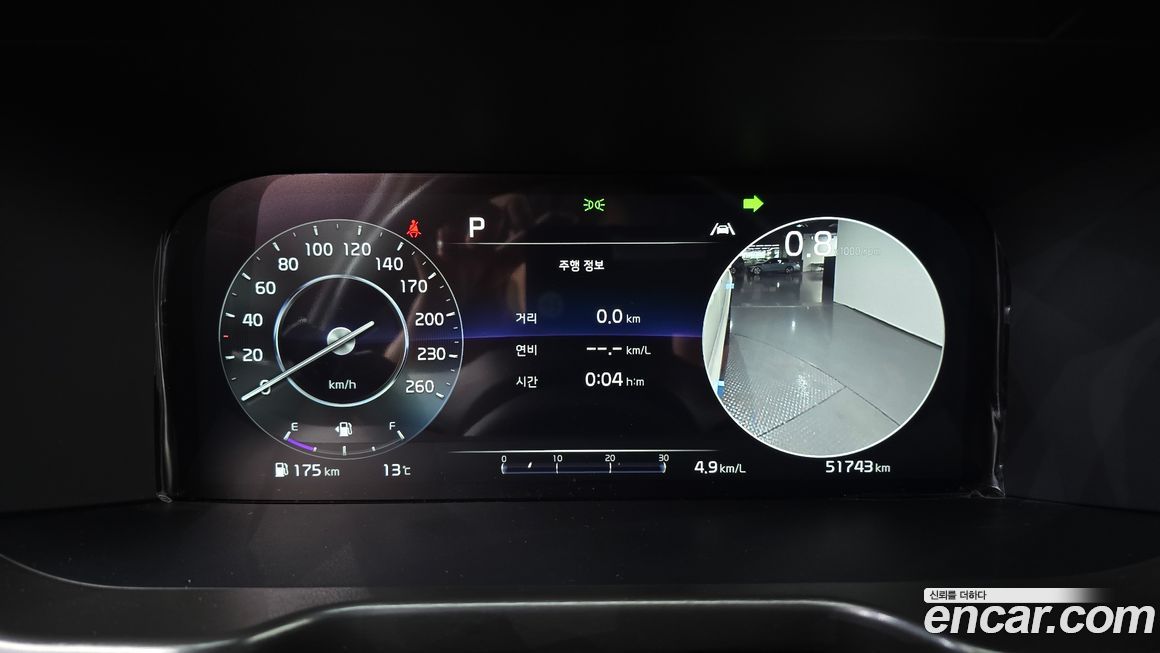 Kia Sorento 2023