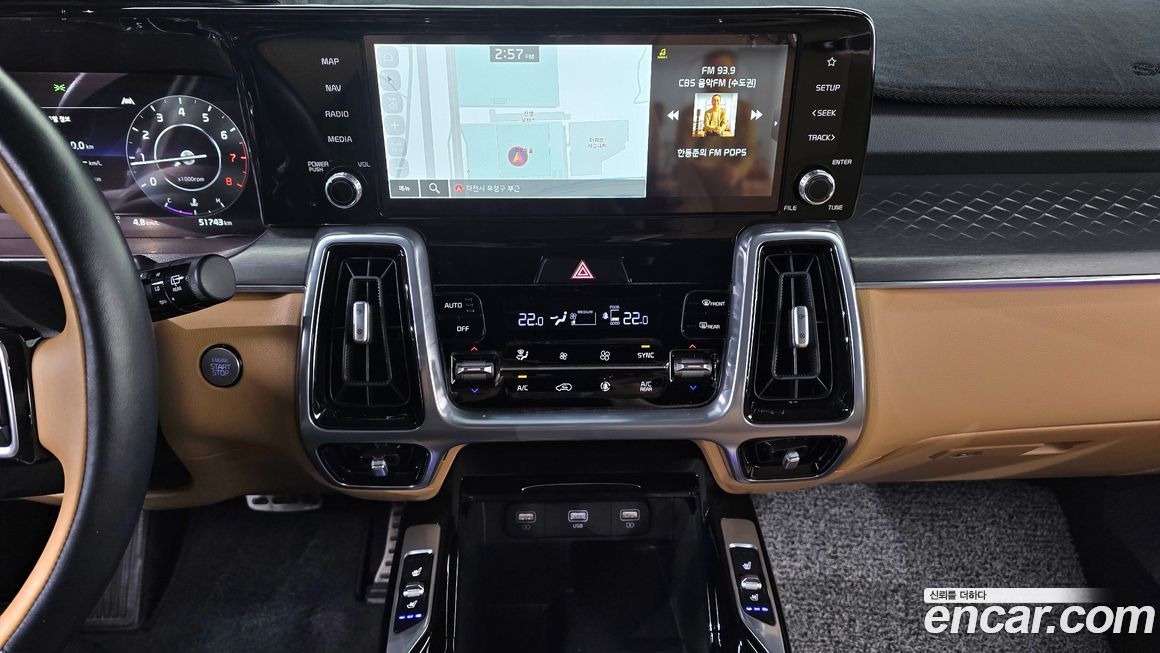 Kia Sorento 2023