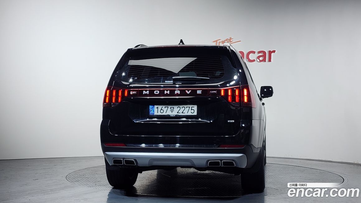Kia Mohave 2023