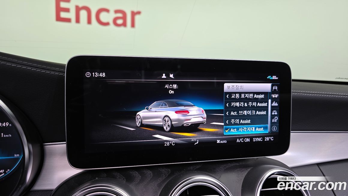 Mercedes-Benz C-Class 2023
