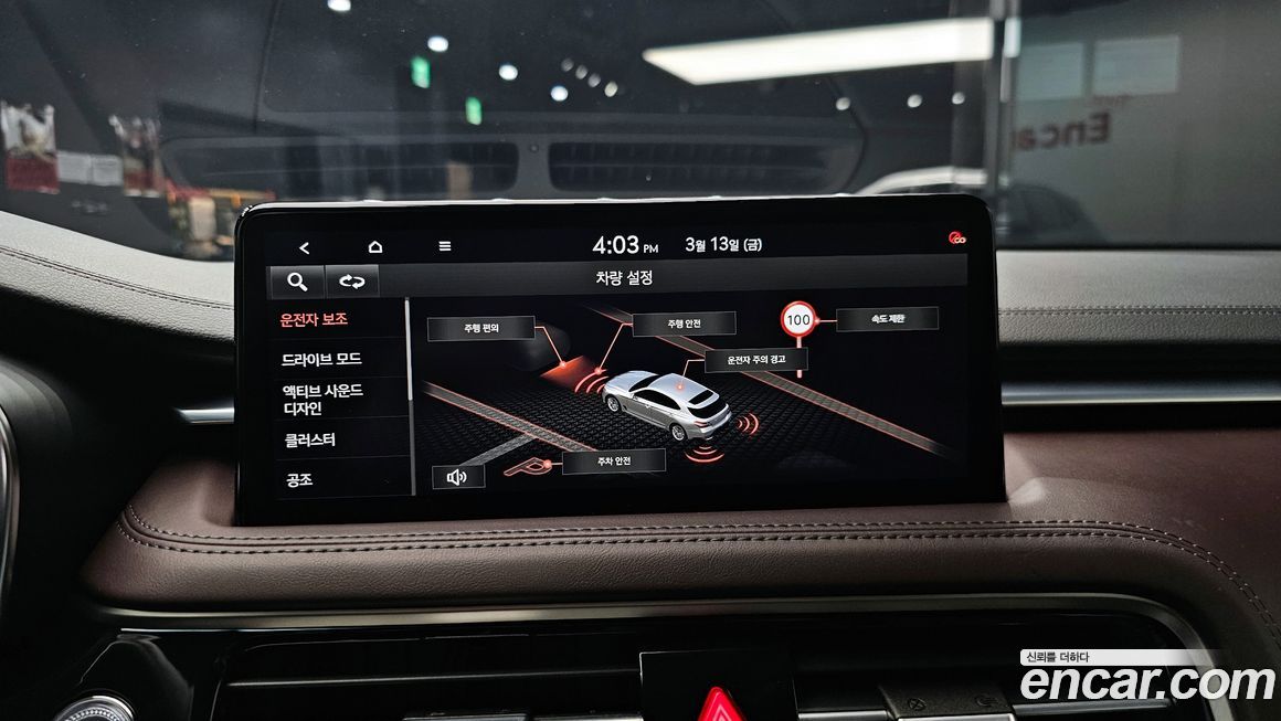 Genesis G70 2024