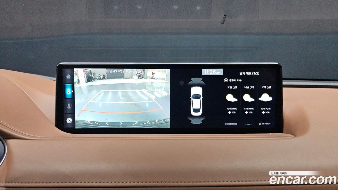 Genesis G80 2022