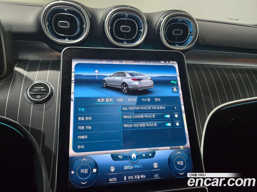 Mercedes-Benz C-Class 2023