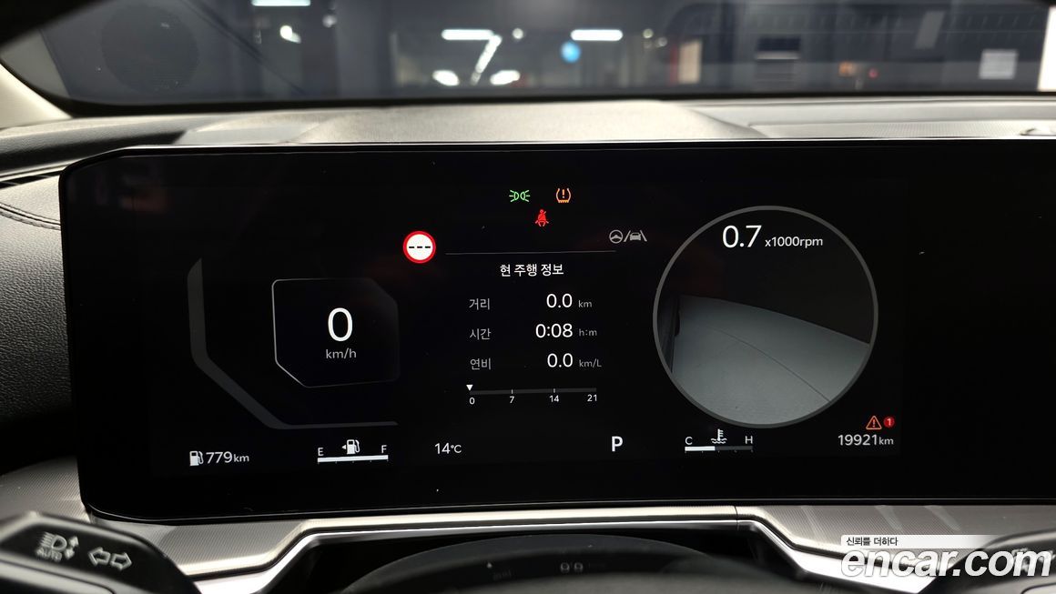 Kia Sorento 2024