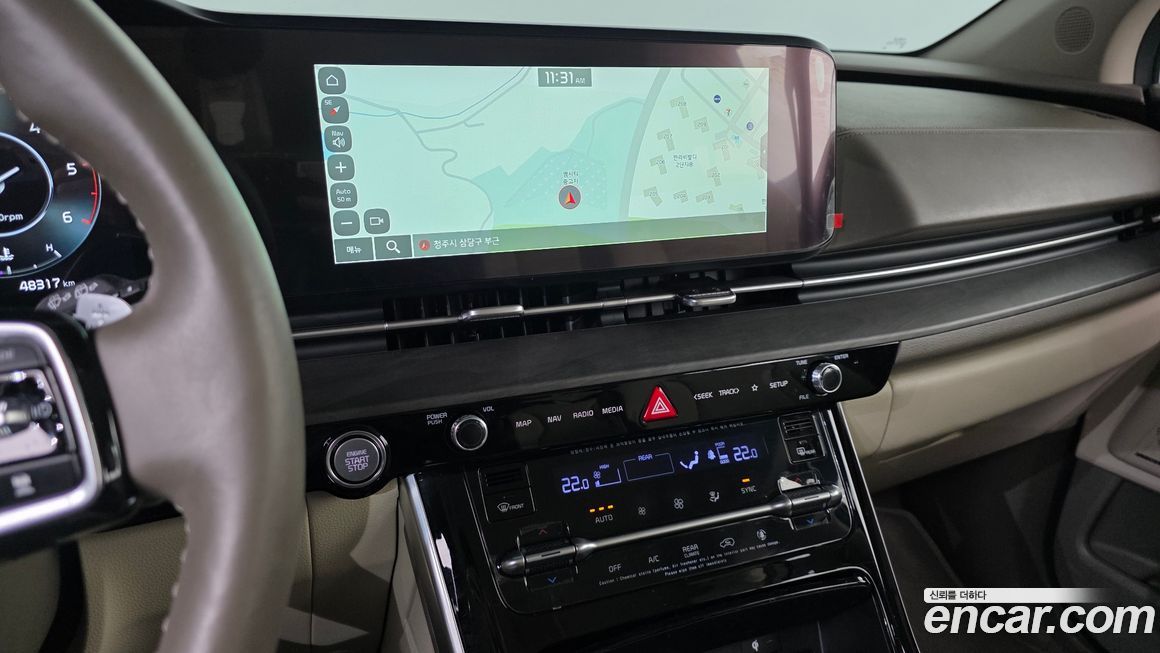 Kia Canival 2023
