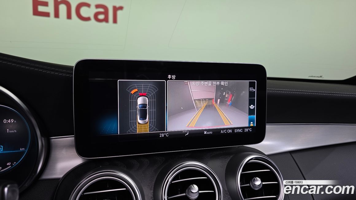 Mercedes-Benz C-Class 2023
