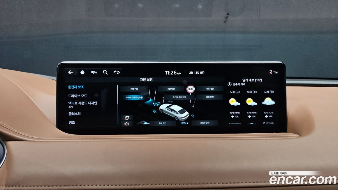 Genesis G80 2022