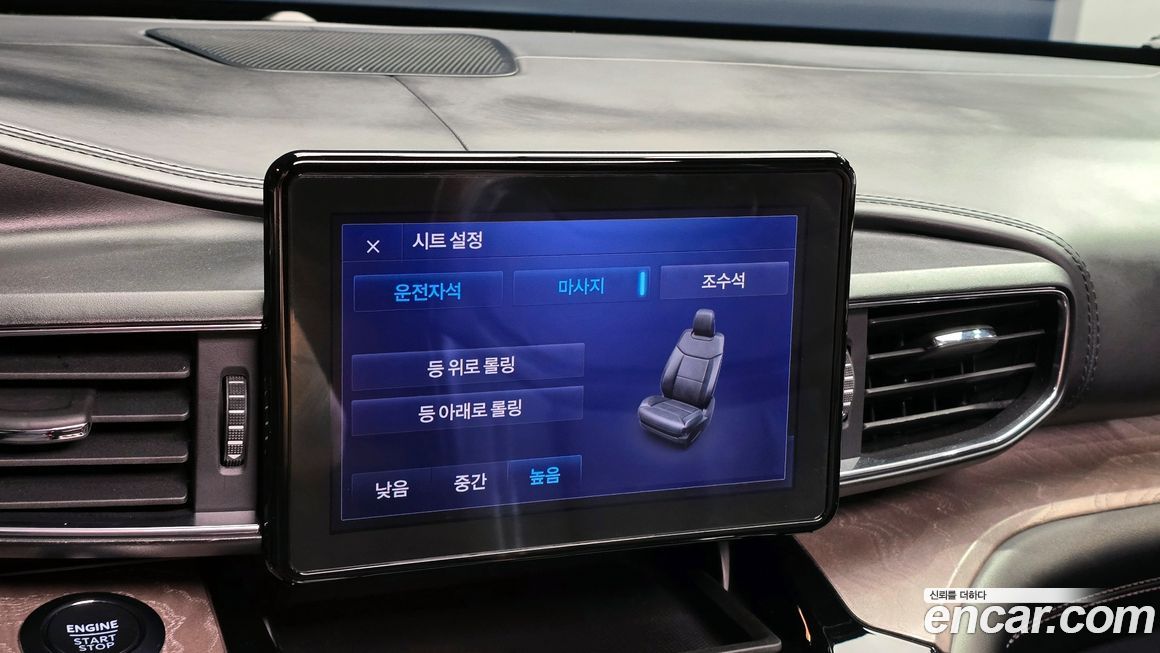 Ford Explorer 2023